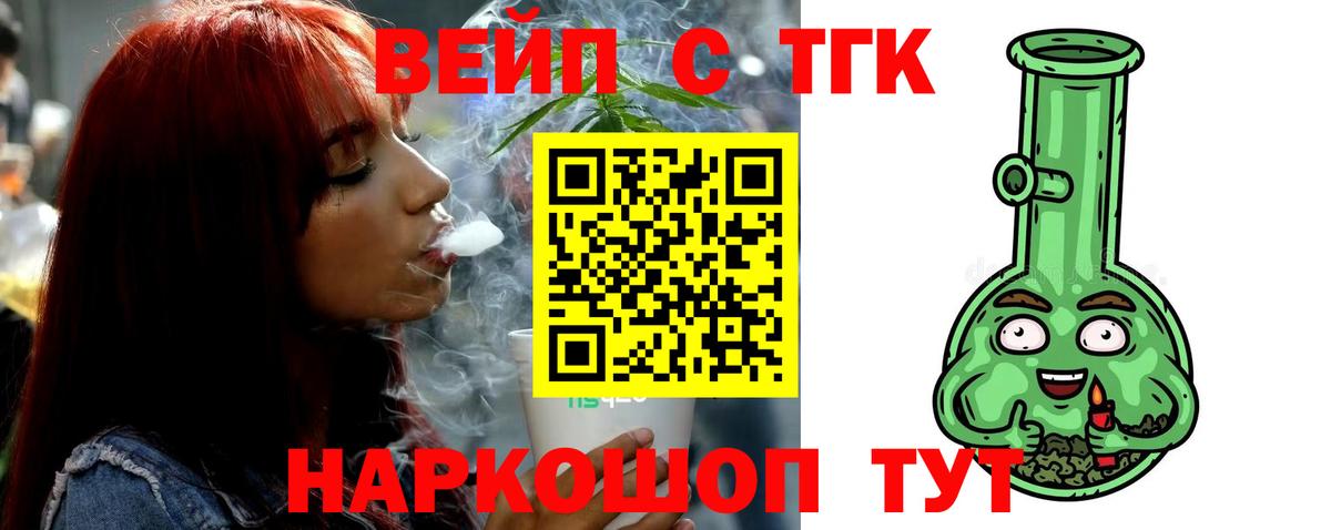 Дистиллят ТГК гашишное масло Бугуруслан