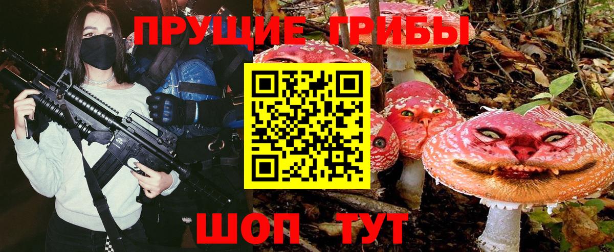 Псилоцибиновые грибы ЛСД  цены наркотик  Бугуруслан 