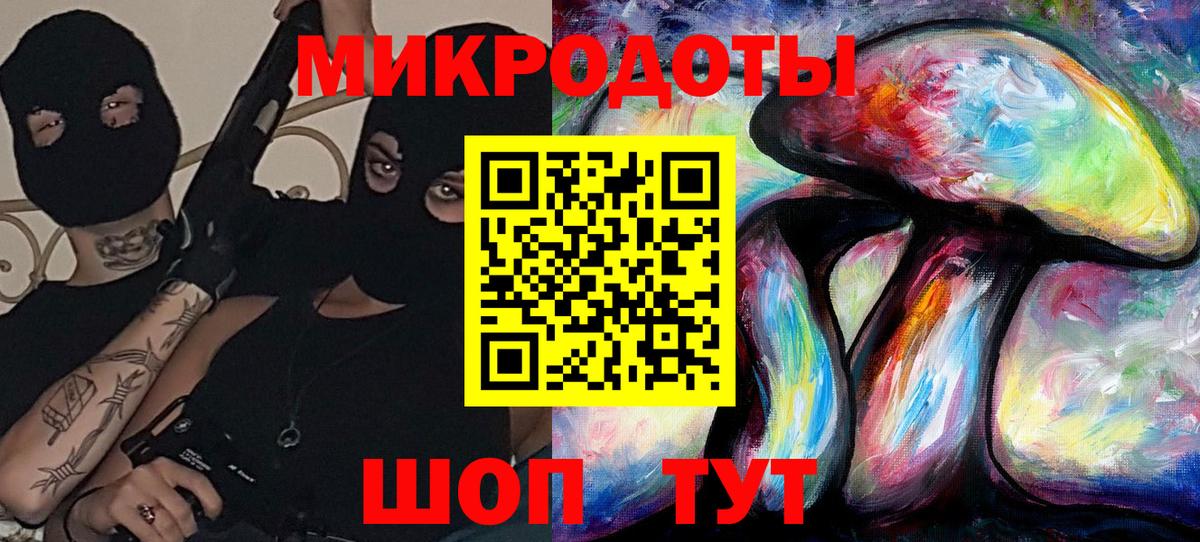 Галлюциногенные грибы MAGIC MUSHROOMS Бугуруслан