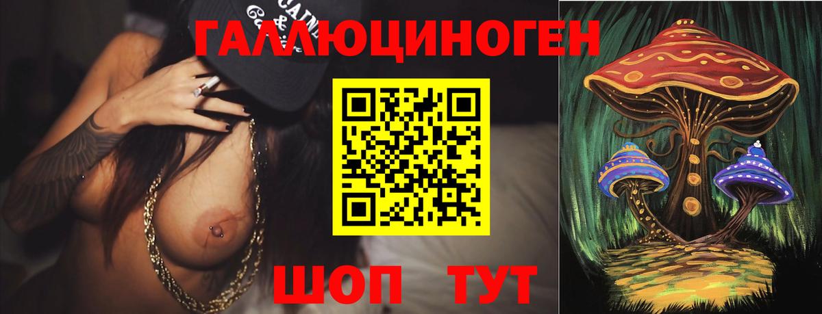 Псилоцибиновые грибы Magic Shrooms Бугуруслан