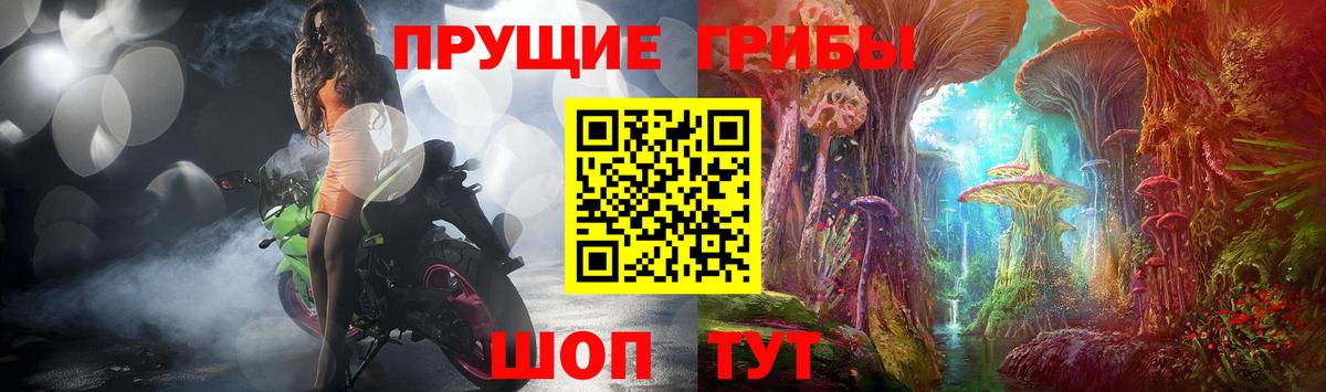 Бугуруслан  Галлюциногенные грибы Magic Shrooms  что такое наркотик  Вход с VPN 