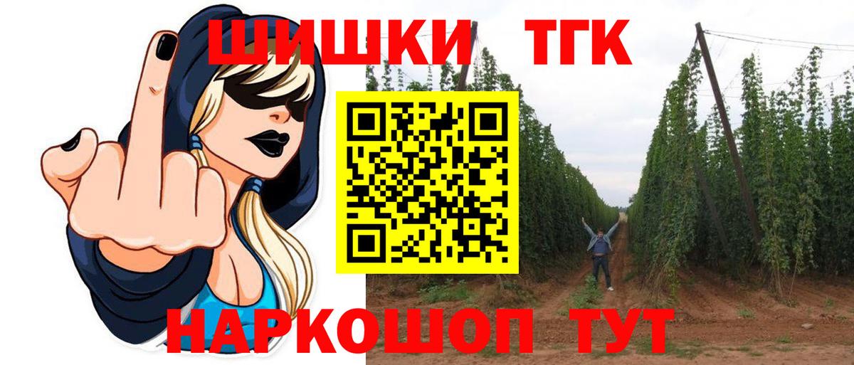 Канабис Ganja  Вход с VPN  Бугуруслан  Бошки марихуана марихуана  Бошки марихуана Amnesia 